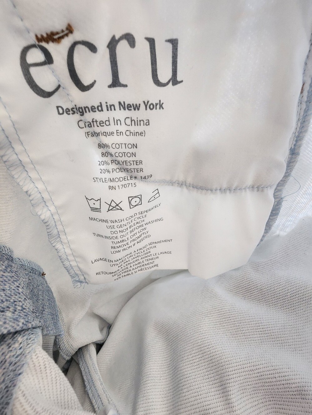 Sweatpant Jeans Ecru Wide-Leg French Terry Pants - Soft Cotton Blend - Size 8 - Picture 9 of 10